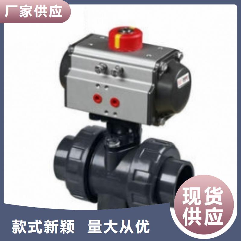气动球阀电动球阀质量可靠