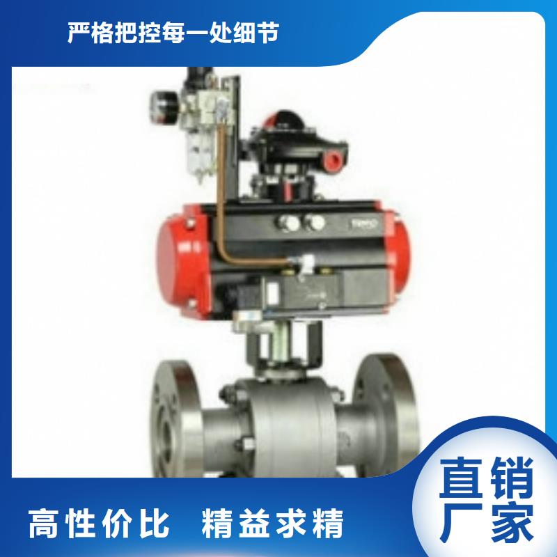 气动球阀,气动蝶阀符合行业标准
