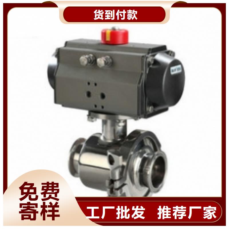  气动球阀品类齐全