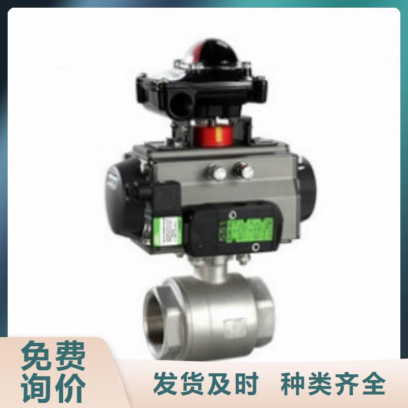 气动球阀使用寿命长久