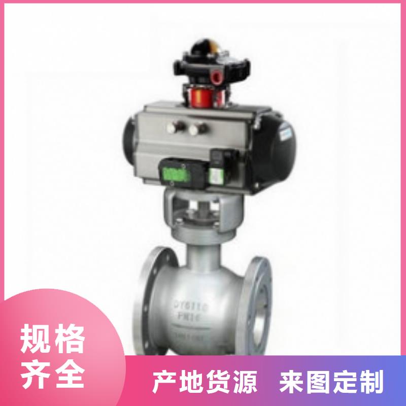 气动球阀-气动蝶阀品质保证实力见证