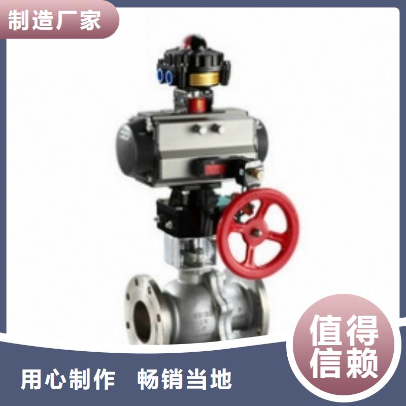气动球阀_电动球阀多年经验值得信赖