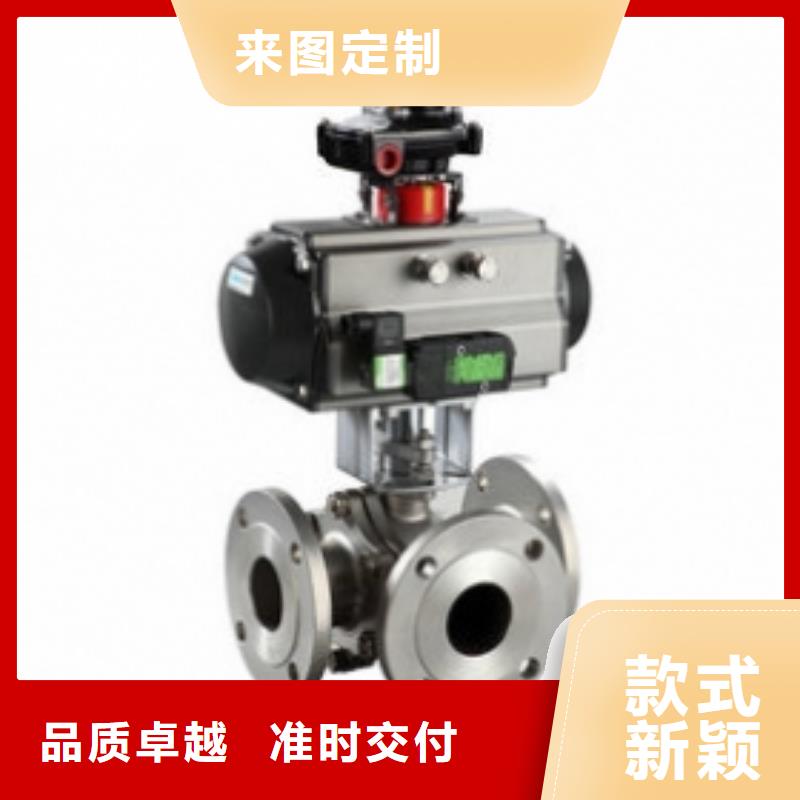 气动球阀定制销售售后为一体