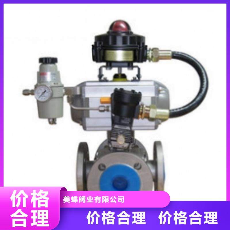 气动球阀-气动蝶阀品质保证实力见证