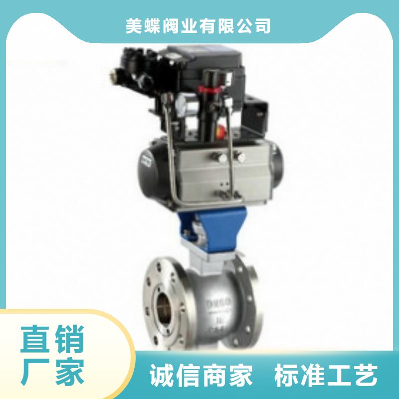 气动球阀_电动球阀多年经验值得信赖