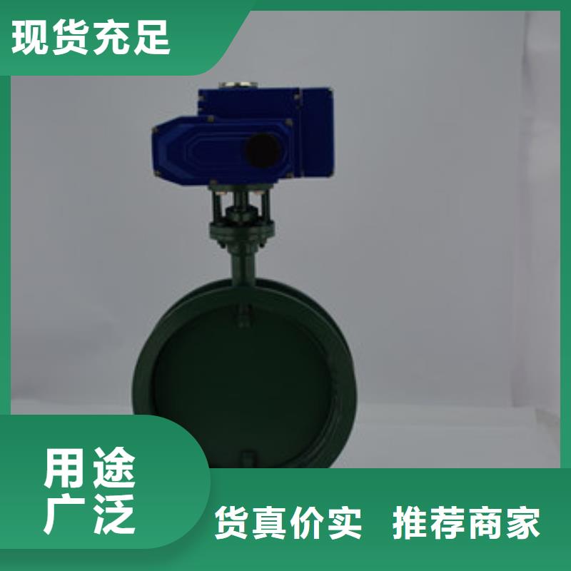 美蝶气动蝶阀【电动蝶阀】 电动球阀打造行业品质阿奇乐乐