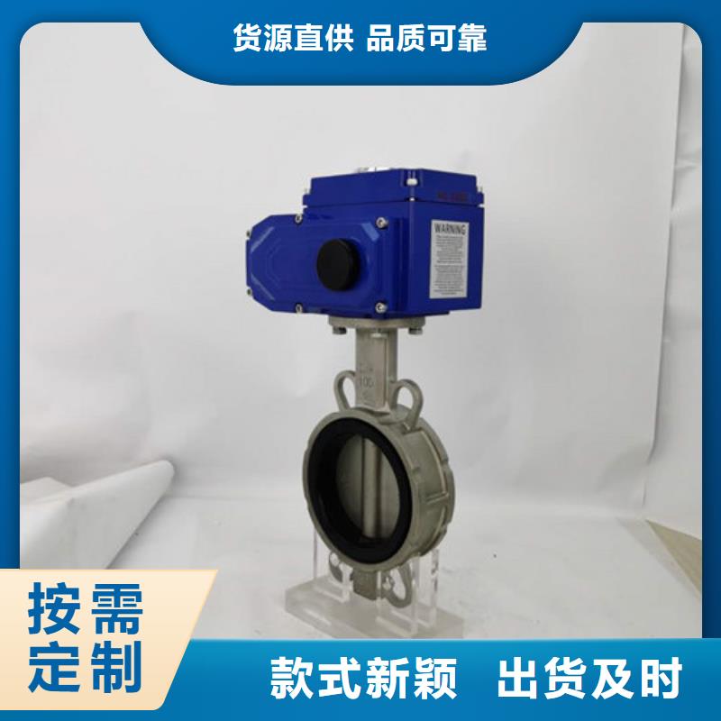 电动蝶阀气动球阀工厂采购