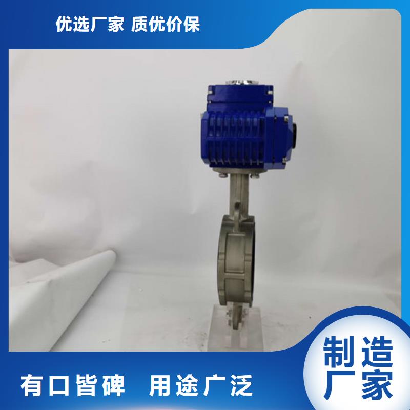 电动蝶阀气动蝶阀标准工艺