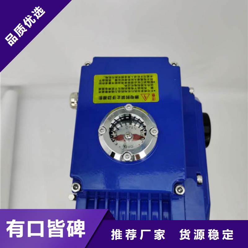 电动蝶阀_球阀大库存无缺货危机