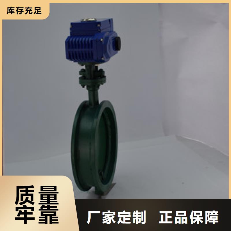 【 电动蝶阀-电动蝶阀批发甄选好厂家】美蝶气动蝶阀
