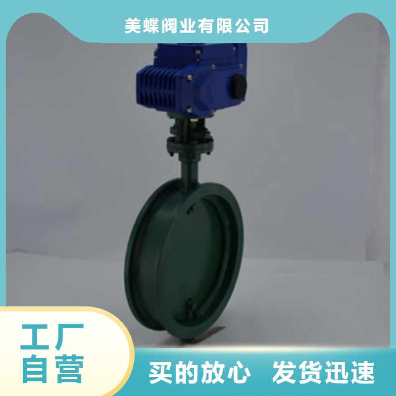 电动蝶阀气动球阀制造生产销售
