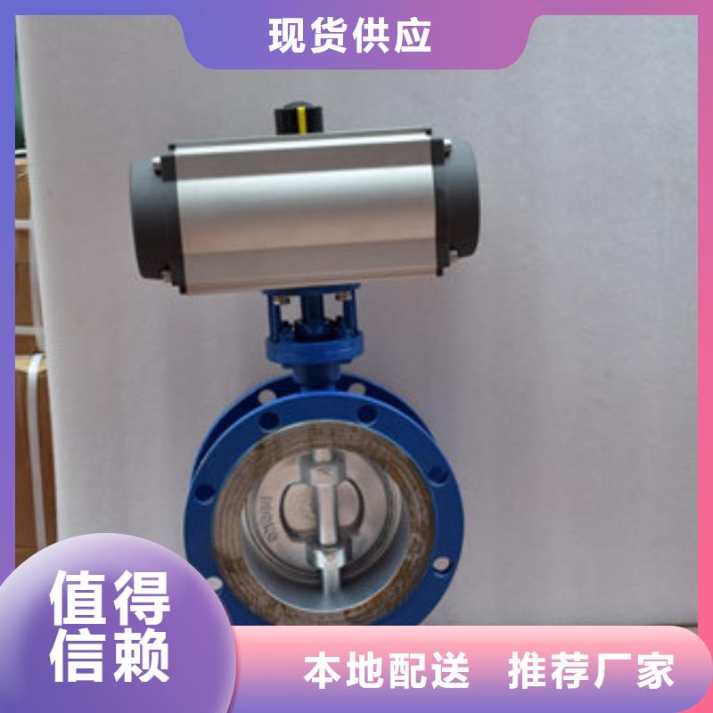 气动蝶阀,电动球阀质检严格