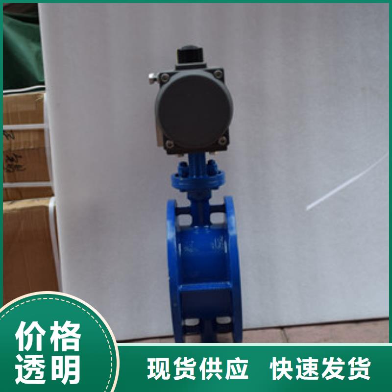 气动蝶阀常年供应