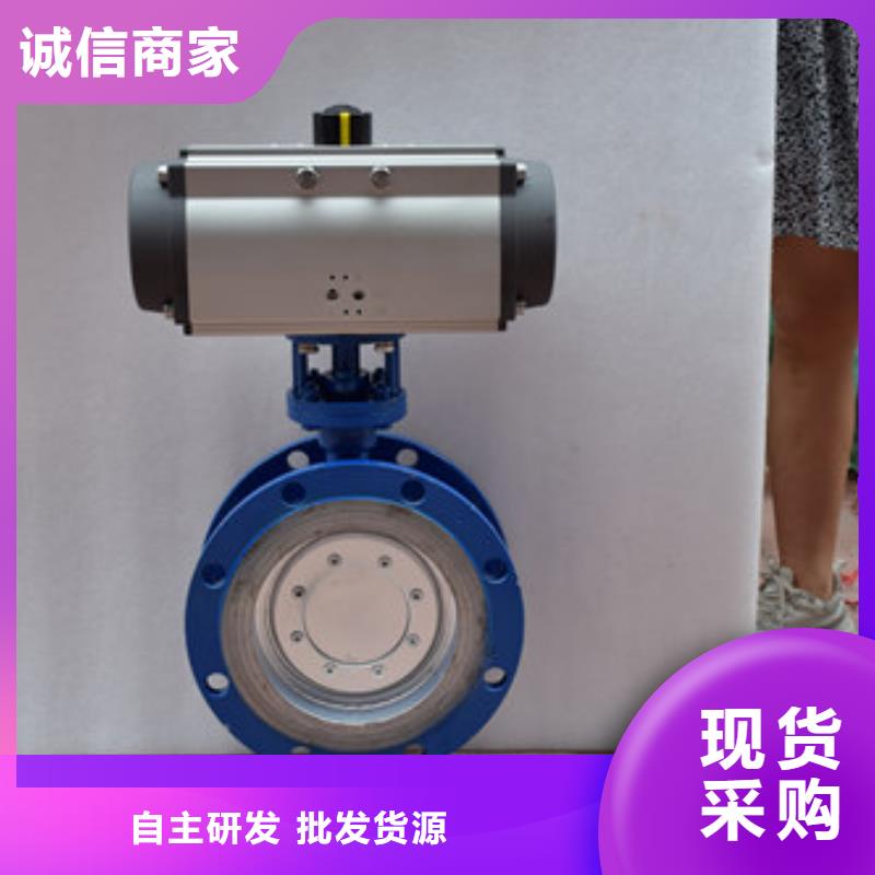 气动蝶阀电动球阀源头厂源头货