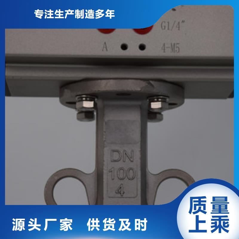 气动蝶阀现货销售