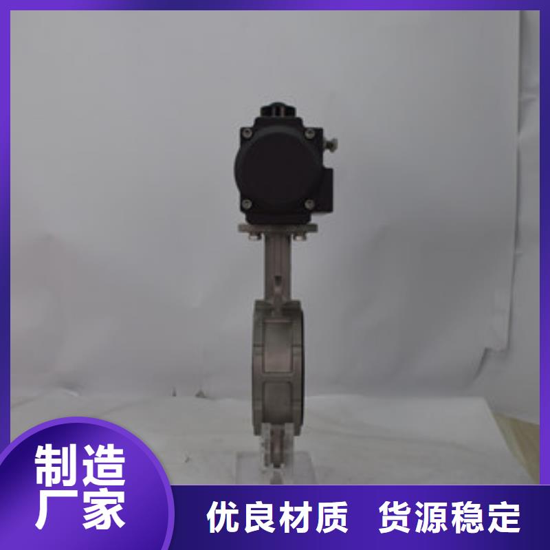 气动蝶阀电动球阀工厂采购