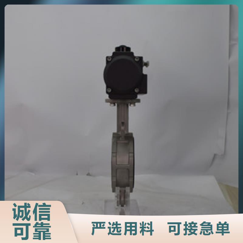 气动蝶阀【电动球阀厂家】多种规格供您选择
