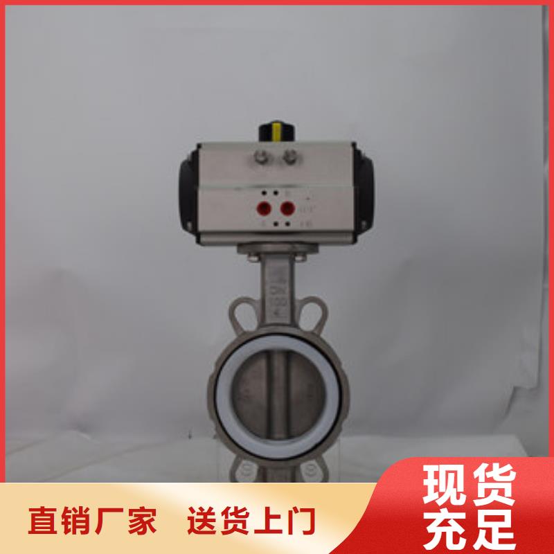 气动蝶阀电动球阀技术先进