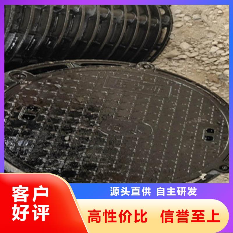 球墨铸铁井盖,球墨铸铁篦子专业生产品质保证