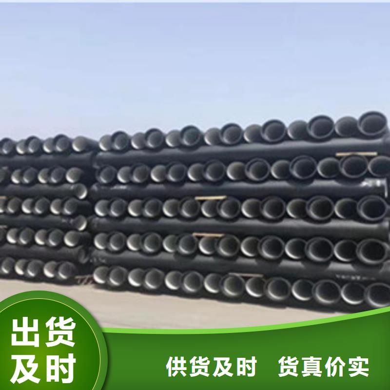 球墨铸铁管选择我们选择放心