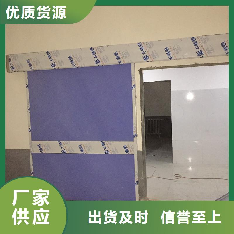 铅门 x光室新品上市