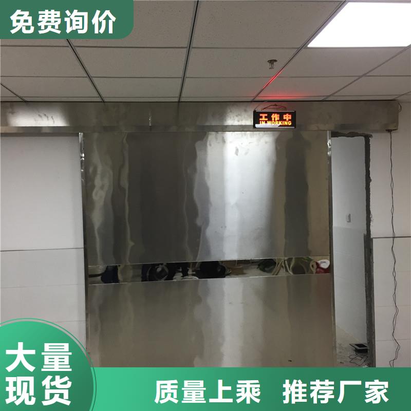 优质x射线防护铅门的当地厂家