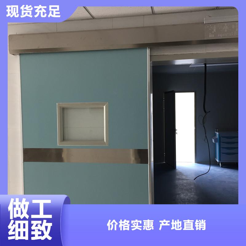 防辐射铅门量大价格从优