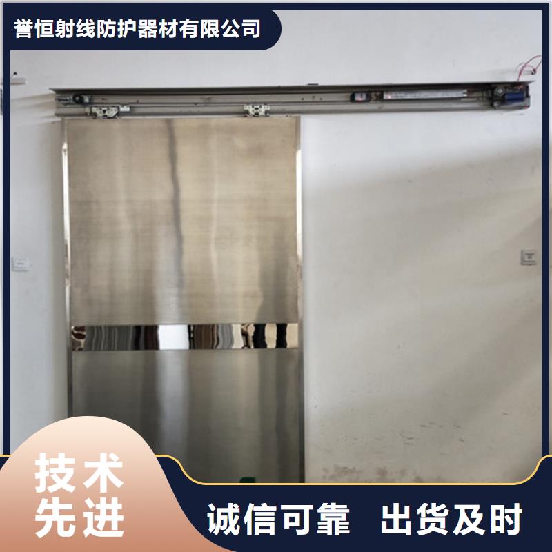 平开铅门厂家-认准誉恒射线防护器材有限公司