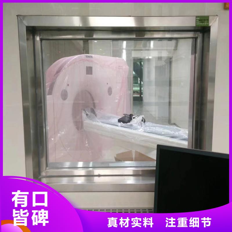 辐射防护铅玻璃百搜不如一问
