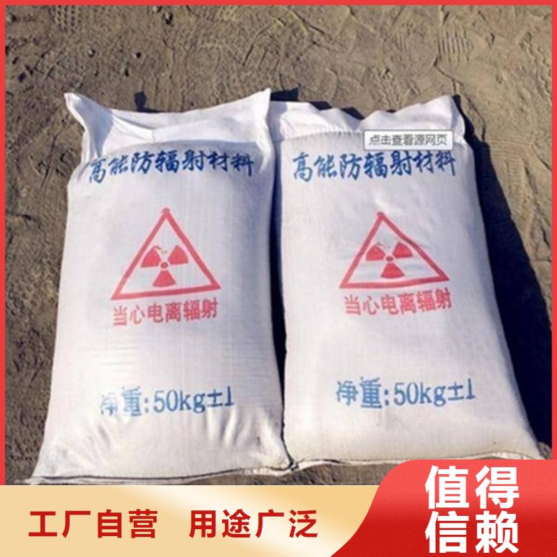 【硫酸钡】铅箱专业生产设备