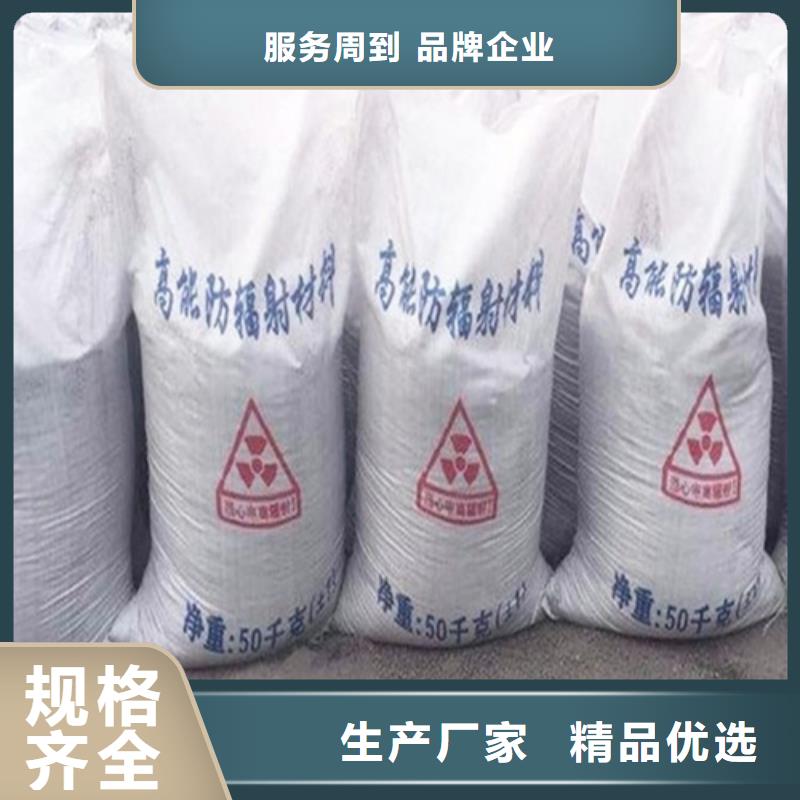 硫酸钡铅砖保障产品质量