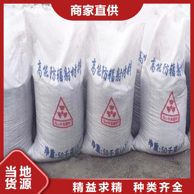 钡砂防护涂料欢迎致电