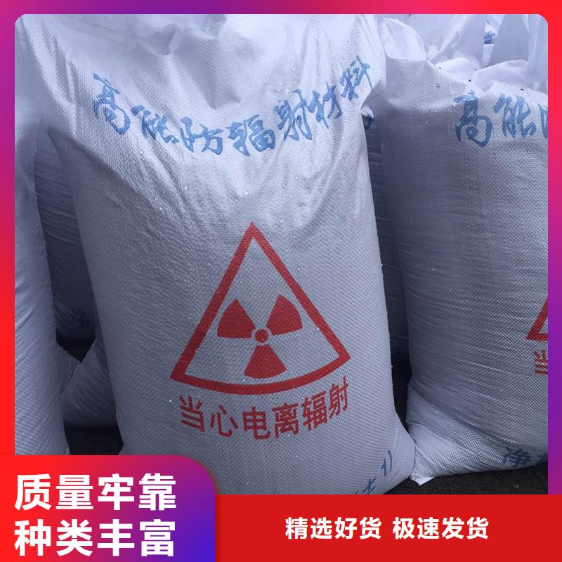 钡砂防护涂料欢迎致电