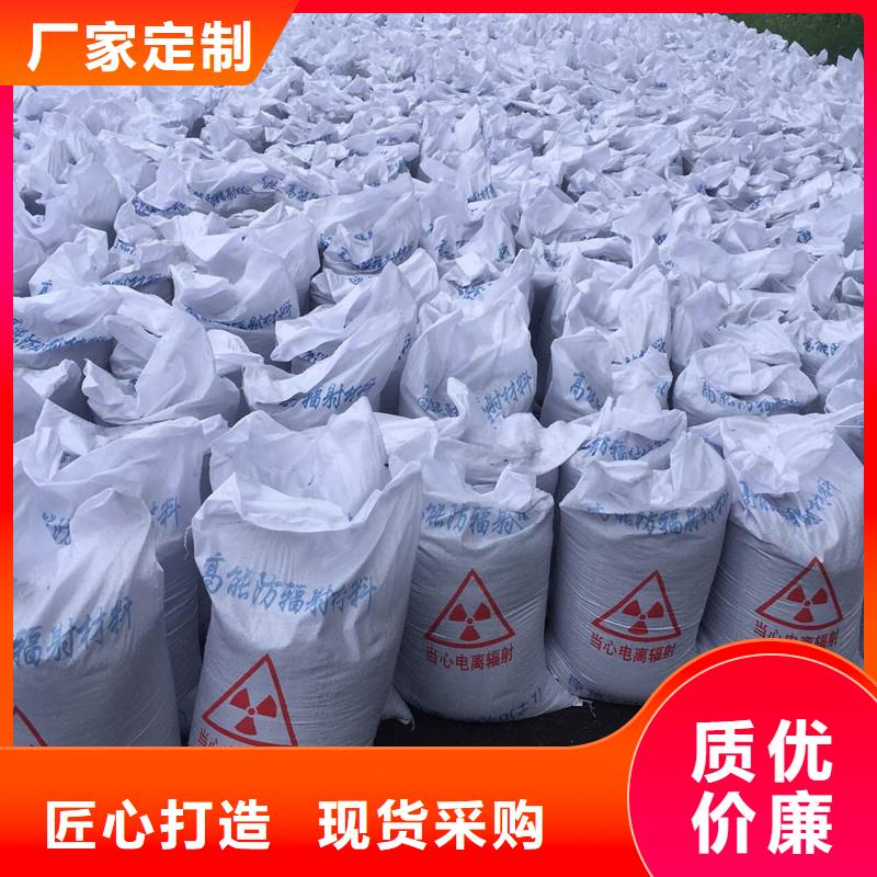 辐射铅板5mm视频-辐射铅板5mm-湖南省永州市(同城)公司-蓝山|冷水滩|益阳|衡阳|岳阳|湘潭|长沙