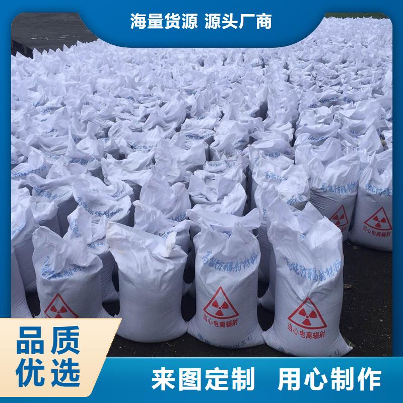 DR室改造防辐射硫酸钡砂优质品牌