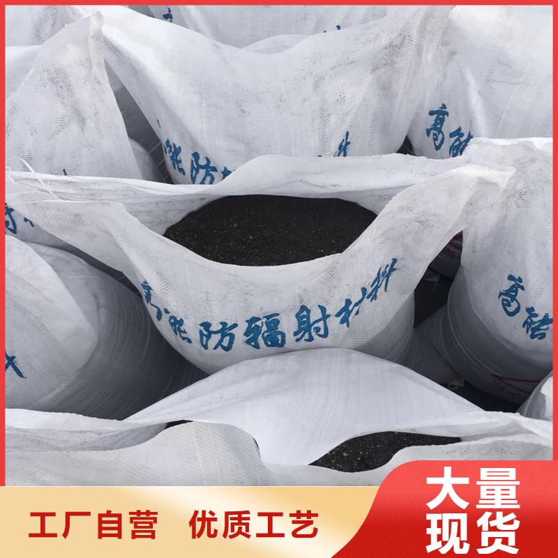 可定制的防辐射砂浆生产厂家