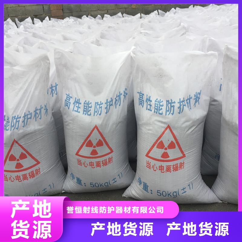 防辐射硫酸钡板-可送货上门