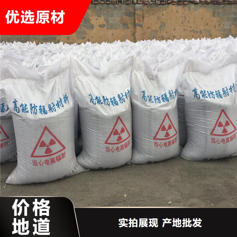 【硫酸钡】铅箱专业生产设备