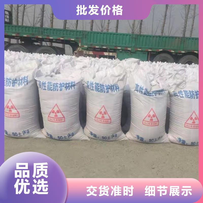硫酸钡【铅衣】来图加工定制