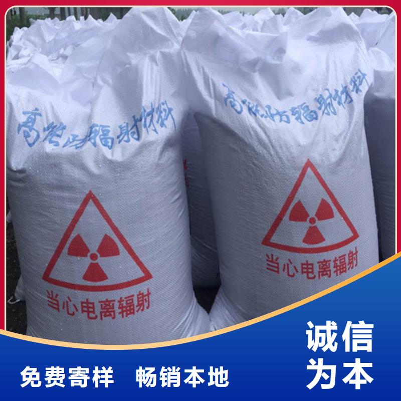 质量靠谱的防辐射材料厂家