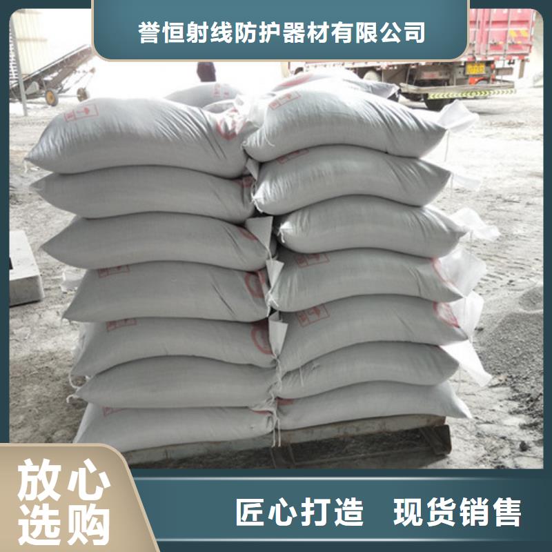 防辐射钡沙-防辐射钡沙质量优