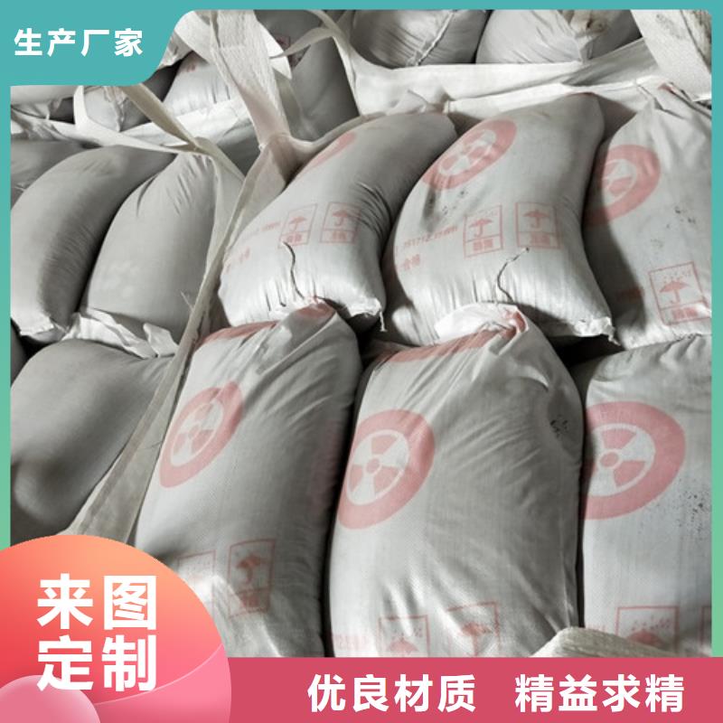 防辐射硫酸钡砂厂家全国施工