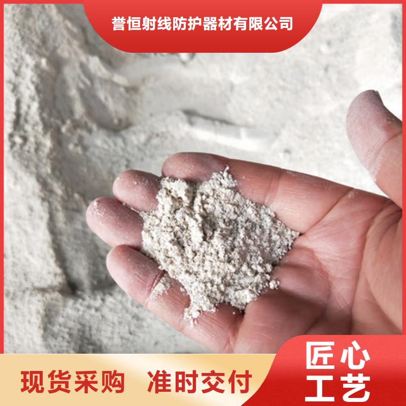 防辐射硫酸钡厂家一手货源