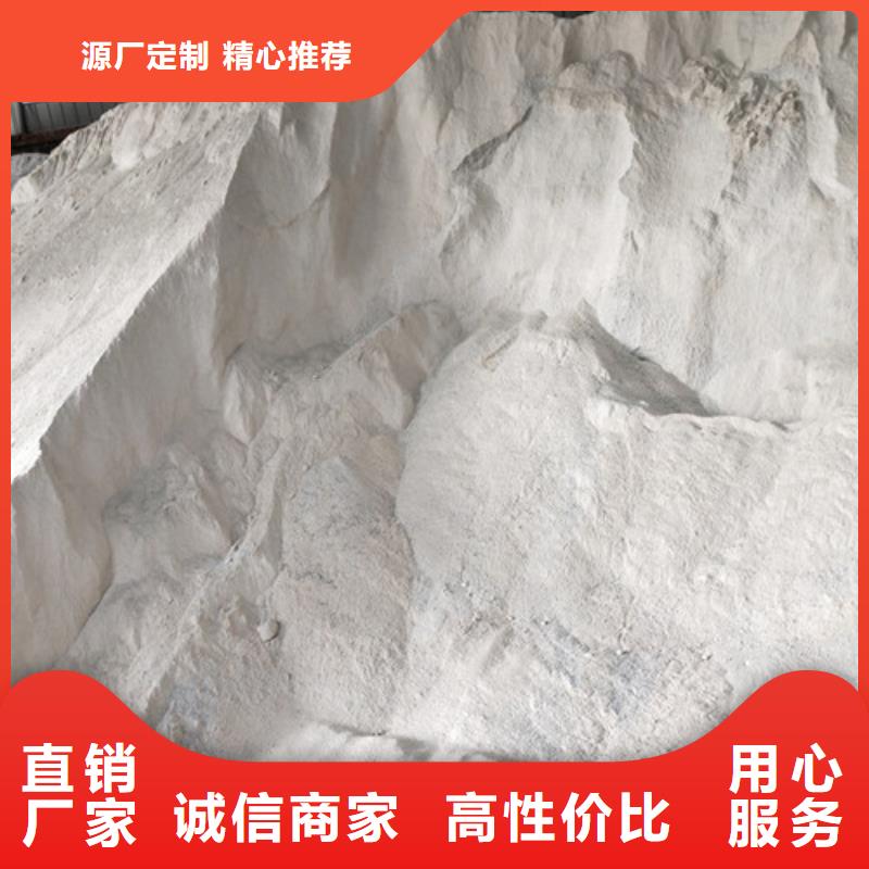 厂家主打产品防辐射钡砂欢迎询价
