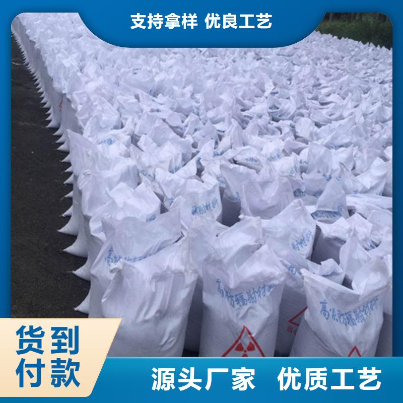 防辐射钡砂-点击洽谈