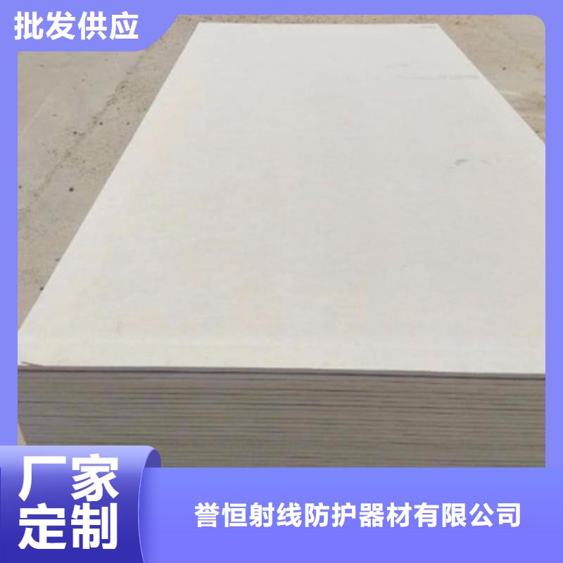硫酸钡砂硫酸钡板【铅玻璃厂家】好产品价格低-阿奇乐乐
