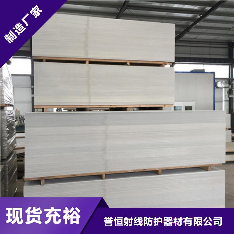 硫酸钡板,【防护衣帽手套】价格透明 誉恒射线防护器材(商洛市分公司)