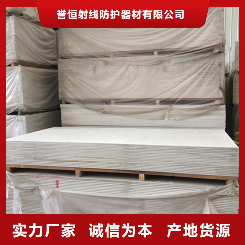 硫酸钡砂硫酸钡板【铅玻璃厂家】好产品价格低-阿奇乐乐