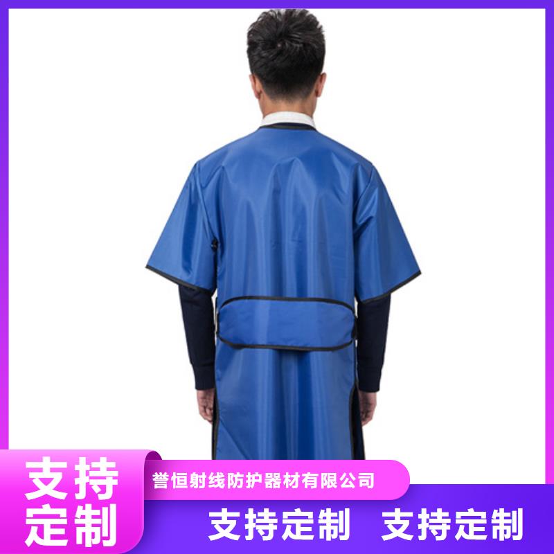 防辐射服厂家直销-库存充足