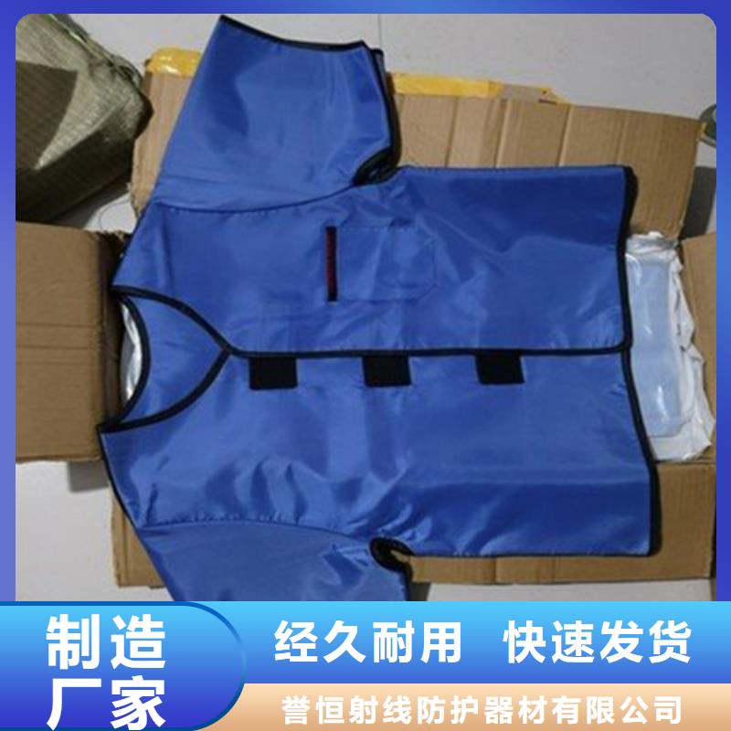 高坎肩式围裙材质好